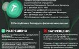 токены_крипта_листовка_измен_png_фин