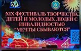 изображение_viber_2026-06-11_20-00-28-160