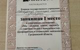 167b272a-fc08-483d-a068-140915295ed0
